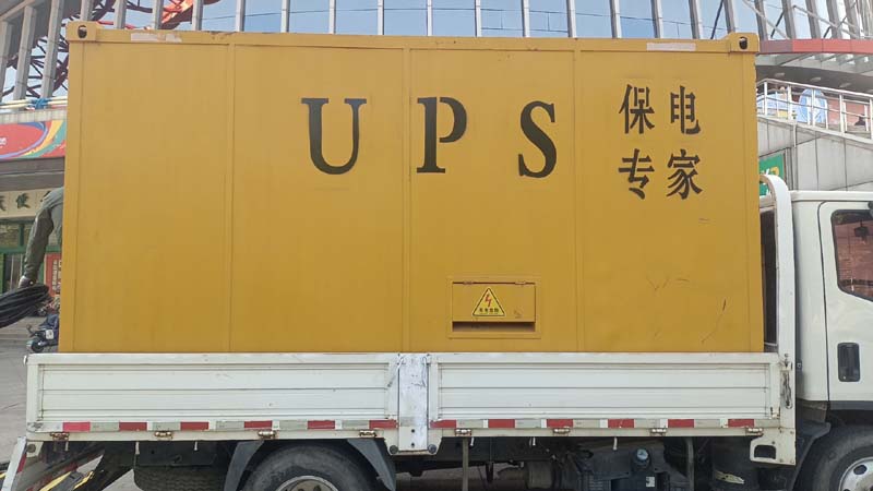 宁夏怎样判断柴油发电机组和UPS电源的配合工作是否正常？